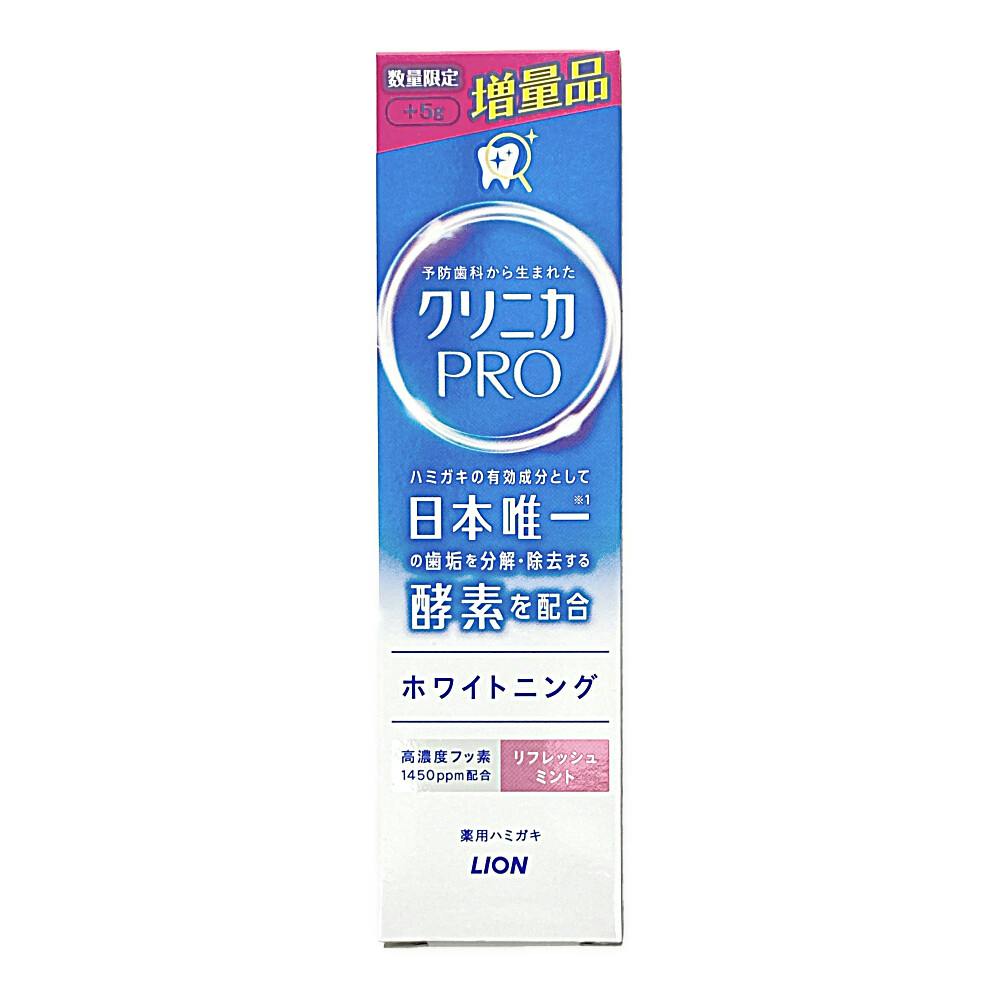 クリニカPRO ホワイトニング ハミガキ リフレッシュミント 増量品