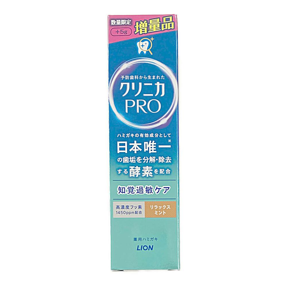 クリニカPRO 知覚過敏ハミガキ リラックスミント 増量品 100g