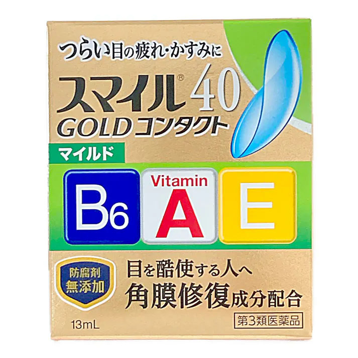 【店舗限定】第3類医薬品 ライオン スマイル40 ゴールドコンタクト マイルド 13ml