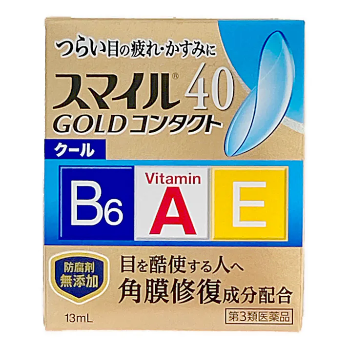 【店舗限定】第3類医薬品 ライオン スマイル40 ゴールドコンタクト クール 13ml