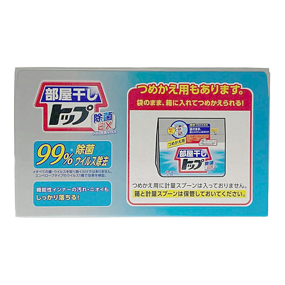 日用雑貨合同キャンペーン対象・指定住所配送P10倍】ライオン 部屋干しトップ 除菌EX 900g | 洗濯洗剤 | ホームセンター通販【カインズ】