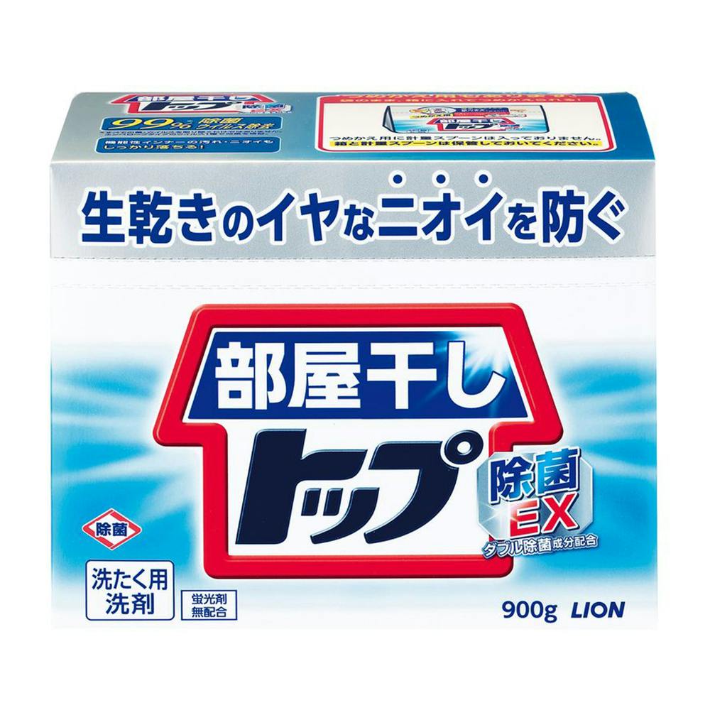 ライオン 部屋干しトップ 除菌EX 900g | 洗濯洗剤 通販