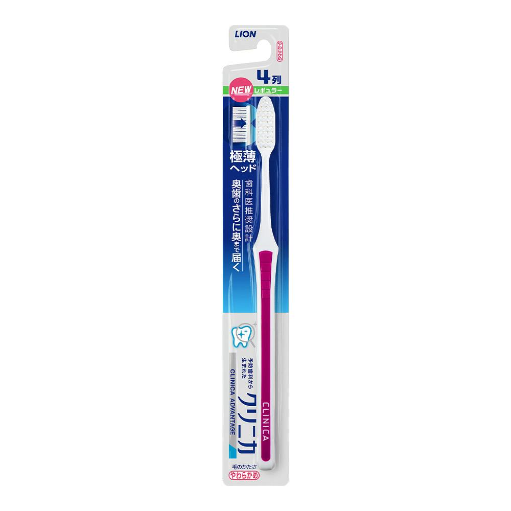 クリニカ アドバンテージハブラシ 4列レギュラー やわらかめ