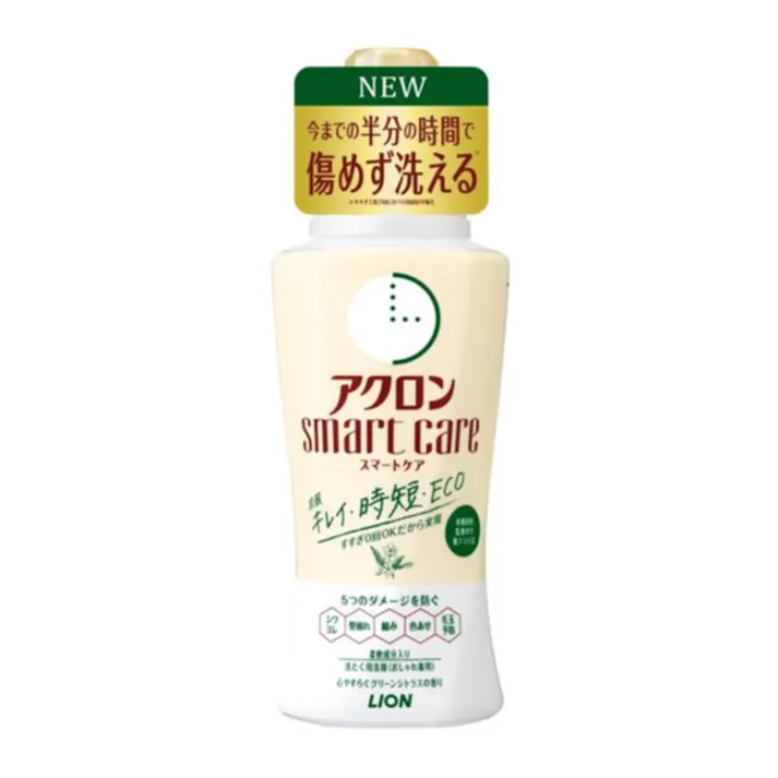 ライオン アクロンスマートケア グリーンシトラスの香り 本体 440ml(販売終了)