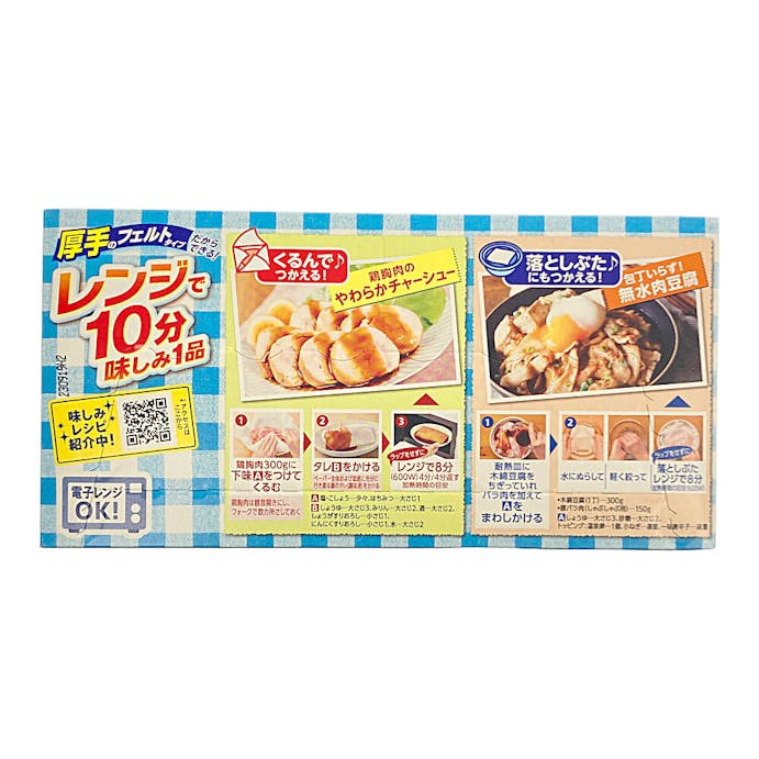 ライオン リード クッキングペーパー レギュラー 40枚