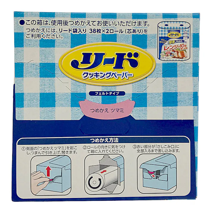 ライオン リード クッキングペーパー レギュラー 40枚