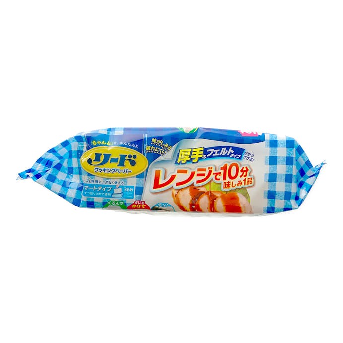 ライオン リード クッキングペーパー スマートタイプ 36枚