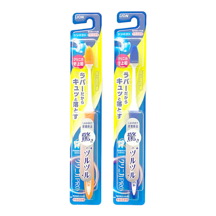 クリニカPRO ハブラシ ラバーヘッド コンパクト やわらかめ