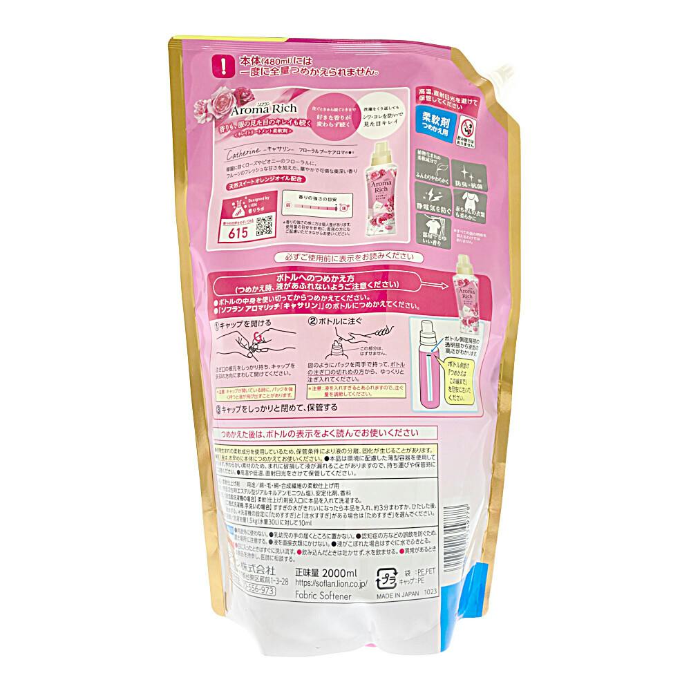 キャサリン出品 4903301349778_02.jpg