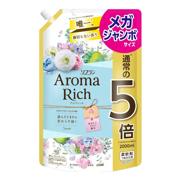 ライオン ソフラン アロマリッチ サラ メガジャンボ 2000ml(販売終了)