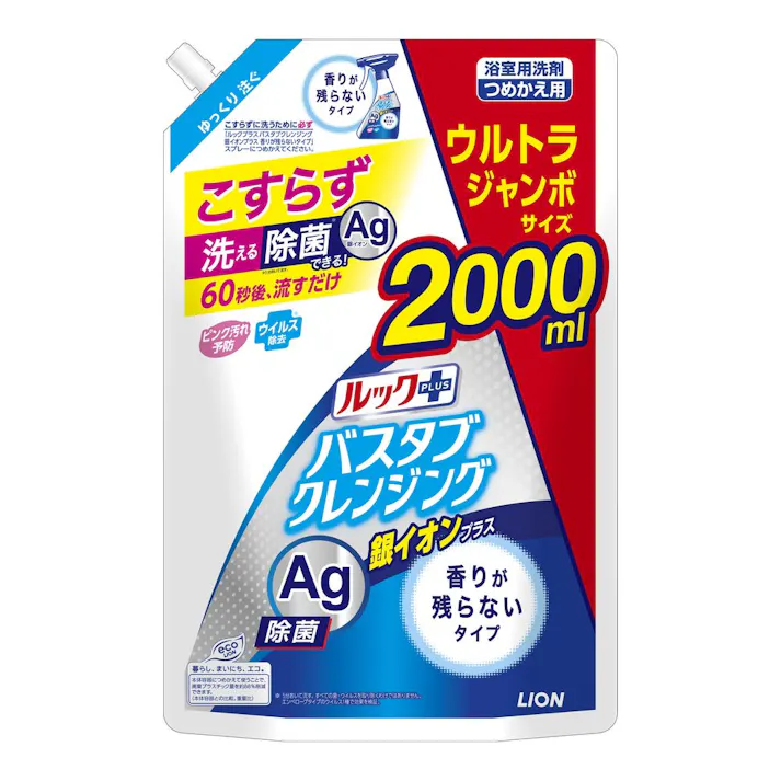 ルックプラス バスタブクレンジング 銀イオンプラス 香りが残らないタイプ 詰替 ウルトラジャンボサイズ 2000ml (販売終了)