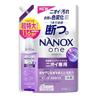 ライオン NANOX one(ナノックス ワン) ニオイ専用 詰替 超特大サイズ 1160g