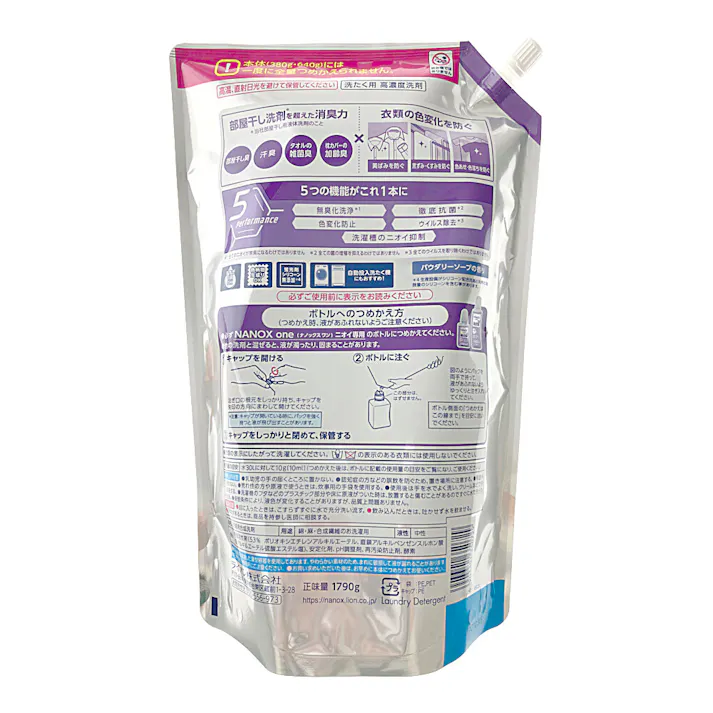 NANOX one ニオイ専用 詰替 メガジャンボサイズ 1790g