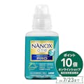【指定住所配送P10倍】ライオン NANOX one(ナノックス ワン) Pro 本体 380g