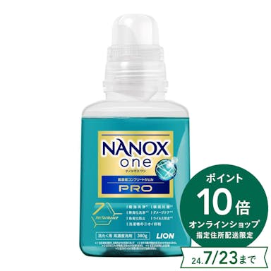 ライオン NANOX one(ナノックス ワン) Pro 本体 380g