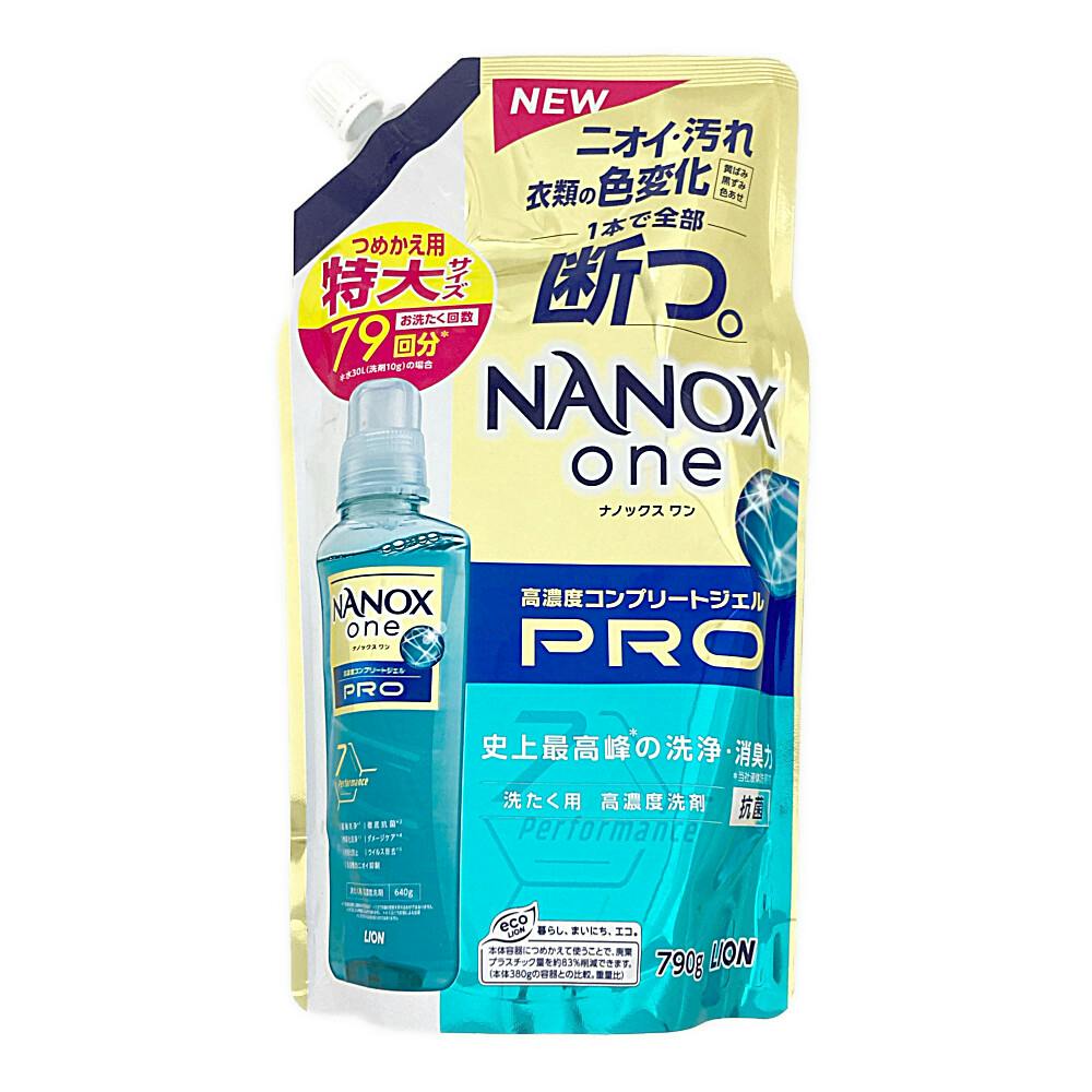 NANOX one Pro 詰替 790g (販売終了) | 洗濯洗剤 通販