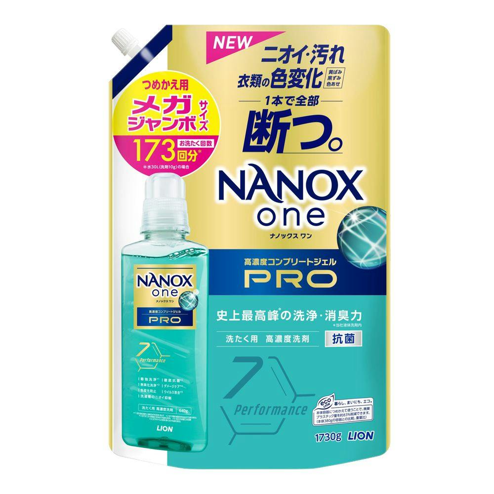 指定住所配送P10倍】ライオン NANOX one(ナノックス ワン) Pro 詰替 