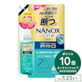 ライオン NANOX one(ナノックス ワン) Pro 詰替 メガジャンボサイズ 1730g
