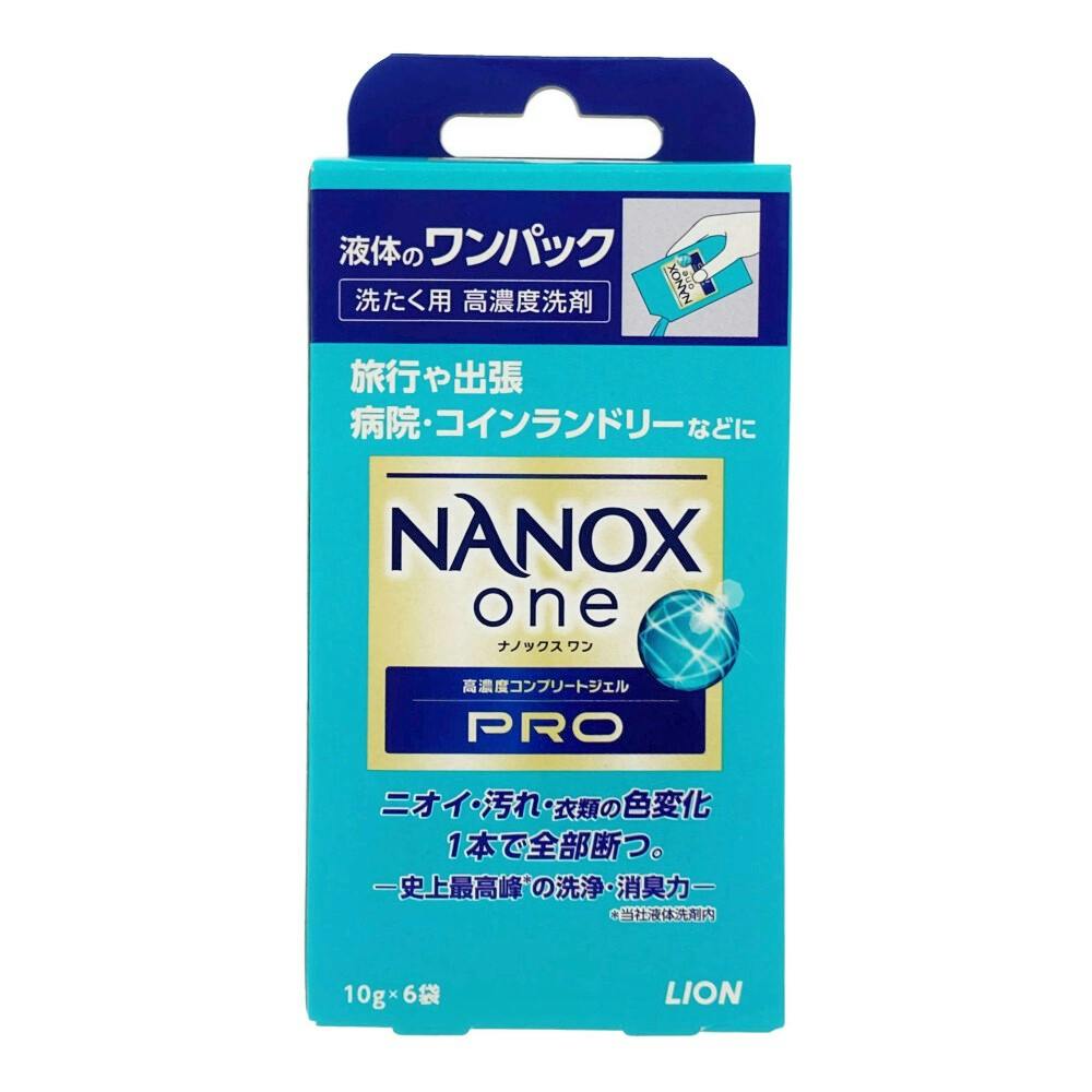 NANOX one Pro ワンパック 10g×6袋入 | スーツケース・トラベル用品