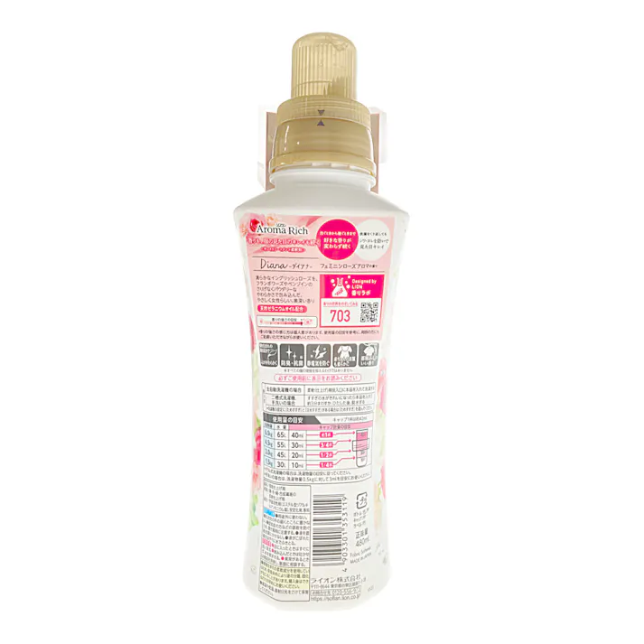 ライオン ソフラン アロマリッチ ダイアナ 本体 480ml