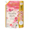 ソフラン アロマリッチ ダイアナ 詰替 特大 950ml