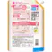 ソフラン アロマリッチ ダイアナ 詰替 特大 950ml