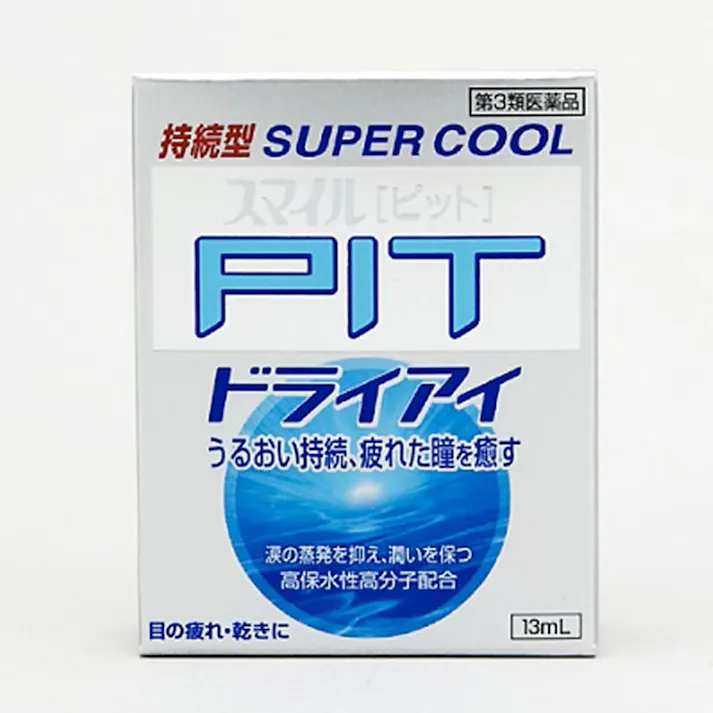 【店舗限定】第3類医薬品 ライオン スマイルPIT ドライアイ 13ml