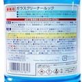 ライオン 液体ガラスクリーナールック 業務用 2.2L