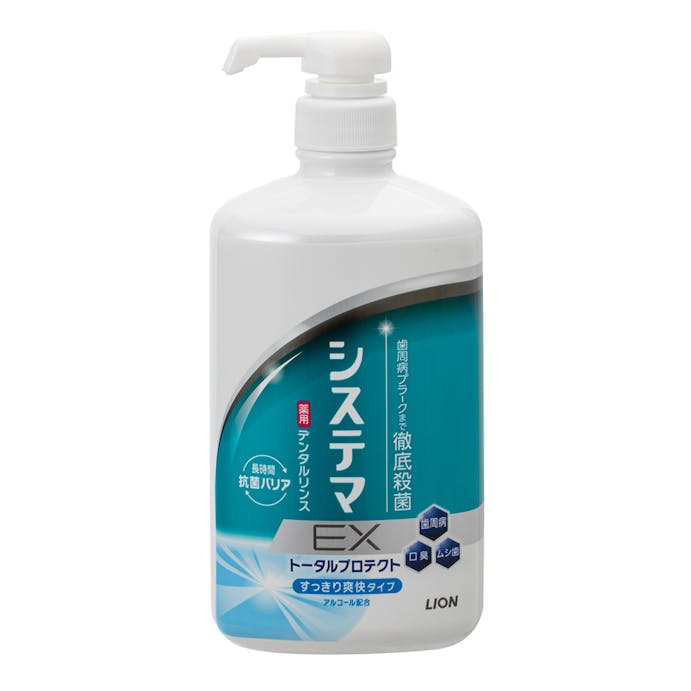 ライオン システマ EX デンタルリンス アルコールタイプ 900ml×2本パック