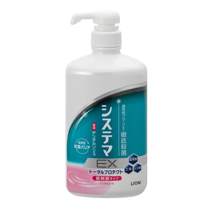 ライオン システマ EX デンタルリンス ノンアルコールタイプ 900ml×2本パック