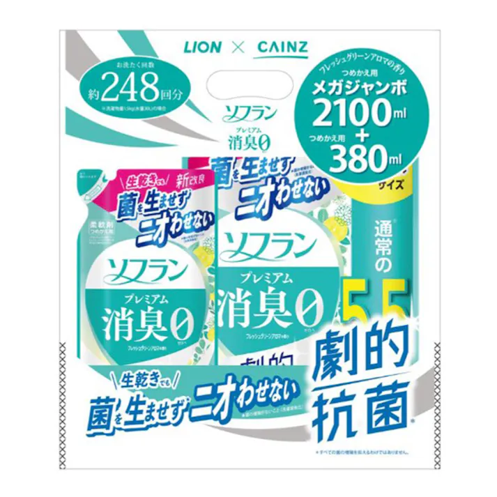 ソフラン グリーン 詰替 2100ml+380ml