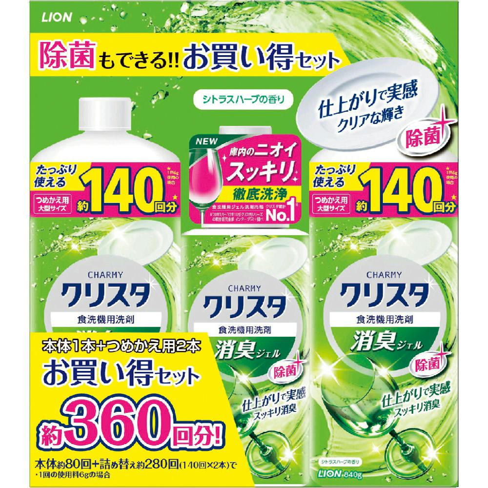 ライオン キッチン セットの人気商品・通販・価格比較