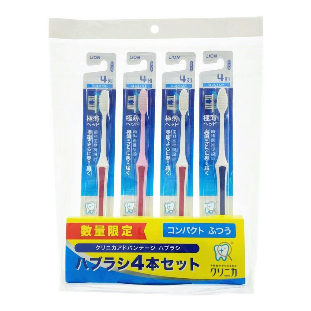 クリニカ アドバンテージ ハブラシ コンパクト 4本セット | オーラル