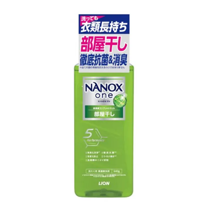 NANOX one 部屋干し 本体 大サイズ 640g