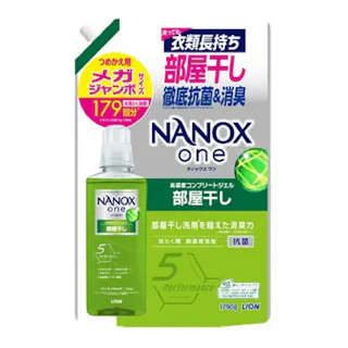 NANOX one 部屋干し 1790g