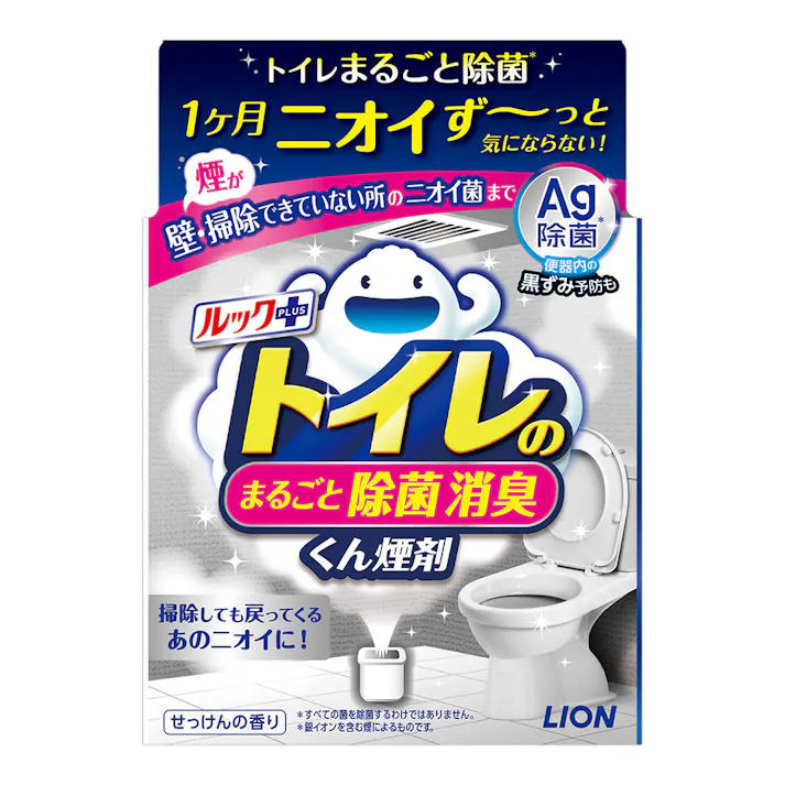 ライオン ルックプラス トイレのまるごと除菌消臭くん煙剤 1個