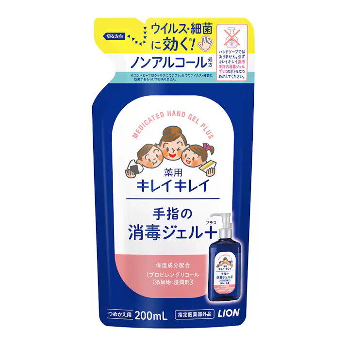 キレイキレイ 薬用 手指の消毒ジェルプラス 詰替 200ml