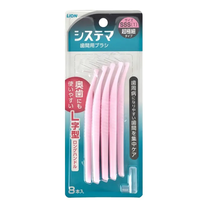 ライオン システマ歯間ブラシ SSS(超極細タイプ) 8本