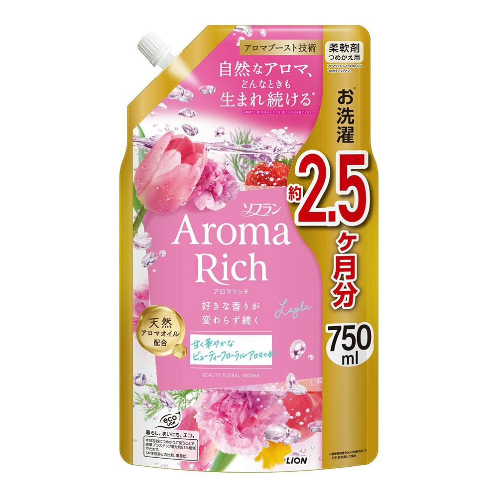 ソフラン アロマリッチ レイラ 詰替 750ml 衣料用柔軟剤