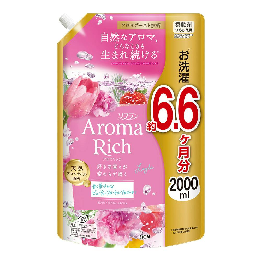 ソフラン アロマリッチ レイラ メガジャンボ 2000ml 衣料用柔軟剤