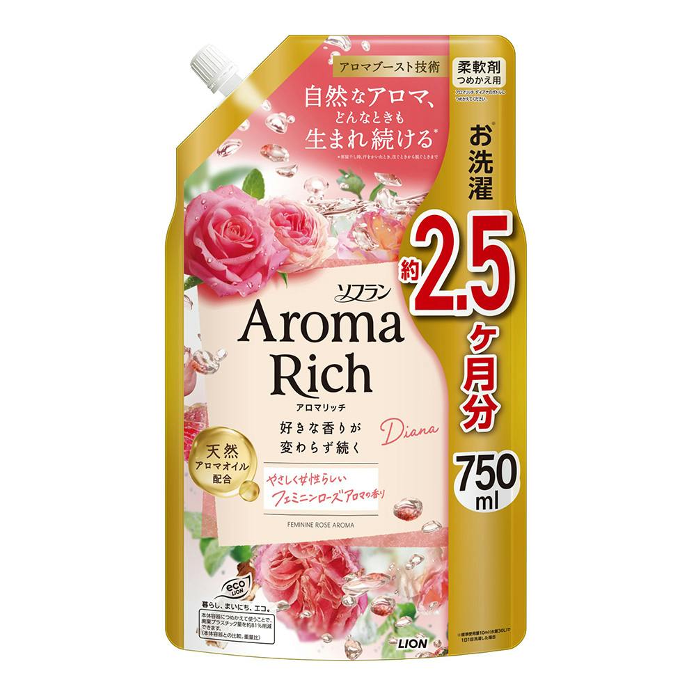 ソフラン アロマリッチ ダイアナ 詰替 750ml 衣料用柔軟剤