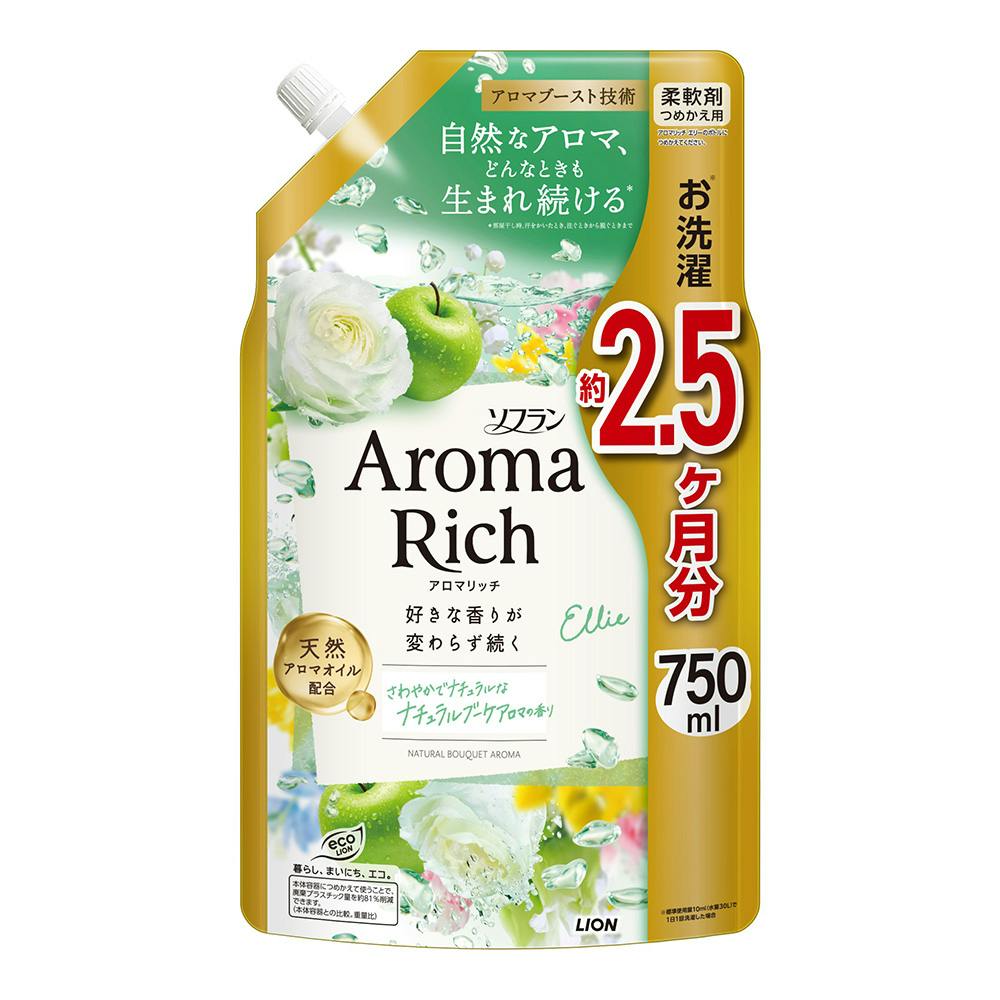 ソフラン アロマリッチ エリー 詰替 750ml 衣料用柔軟剤
