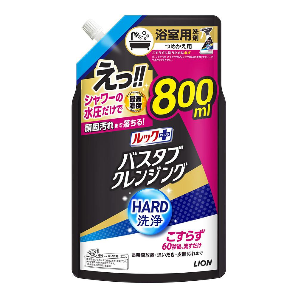 ルックプラス バスタブクレンジング HARD洗浄 詰替 800ml お風呂用洗剤