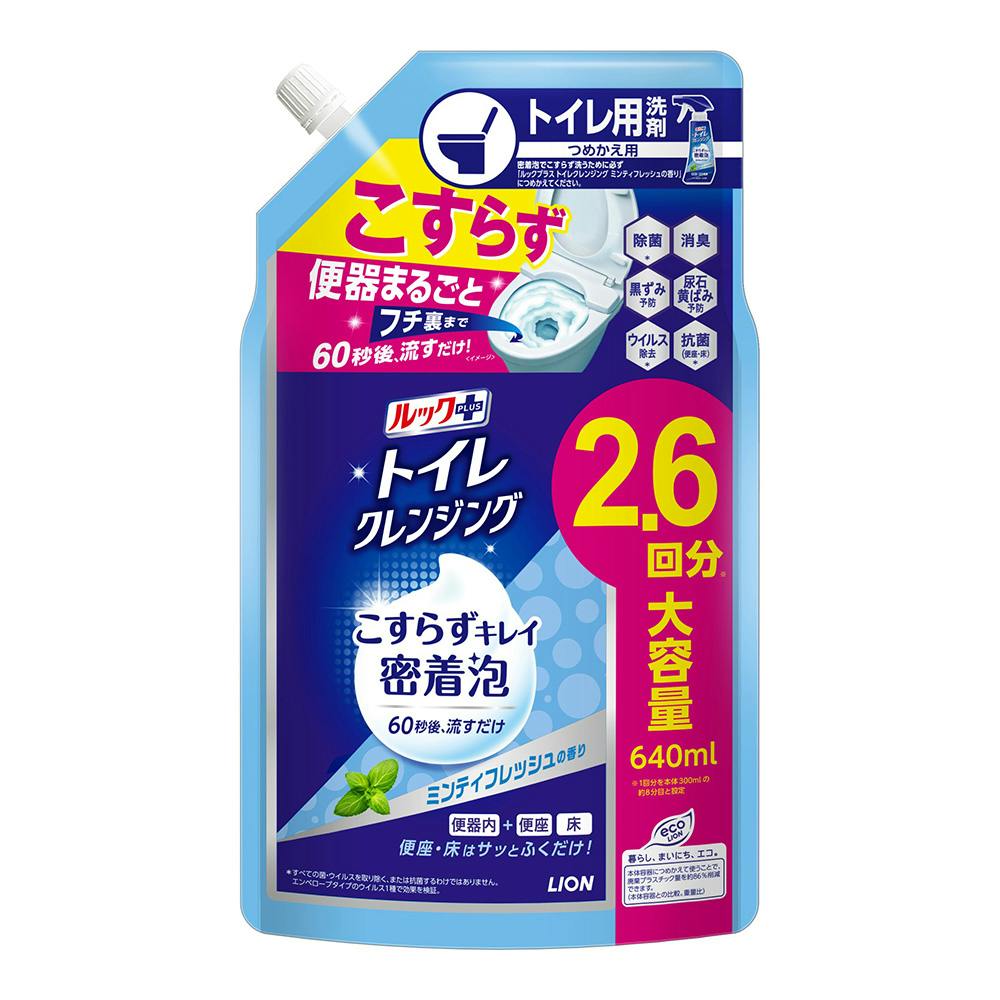 ルックプラス トイレクレンジング ミンティフレッシュの香り 詰替 640ml トイレ洗剤
