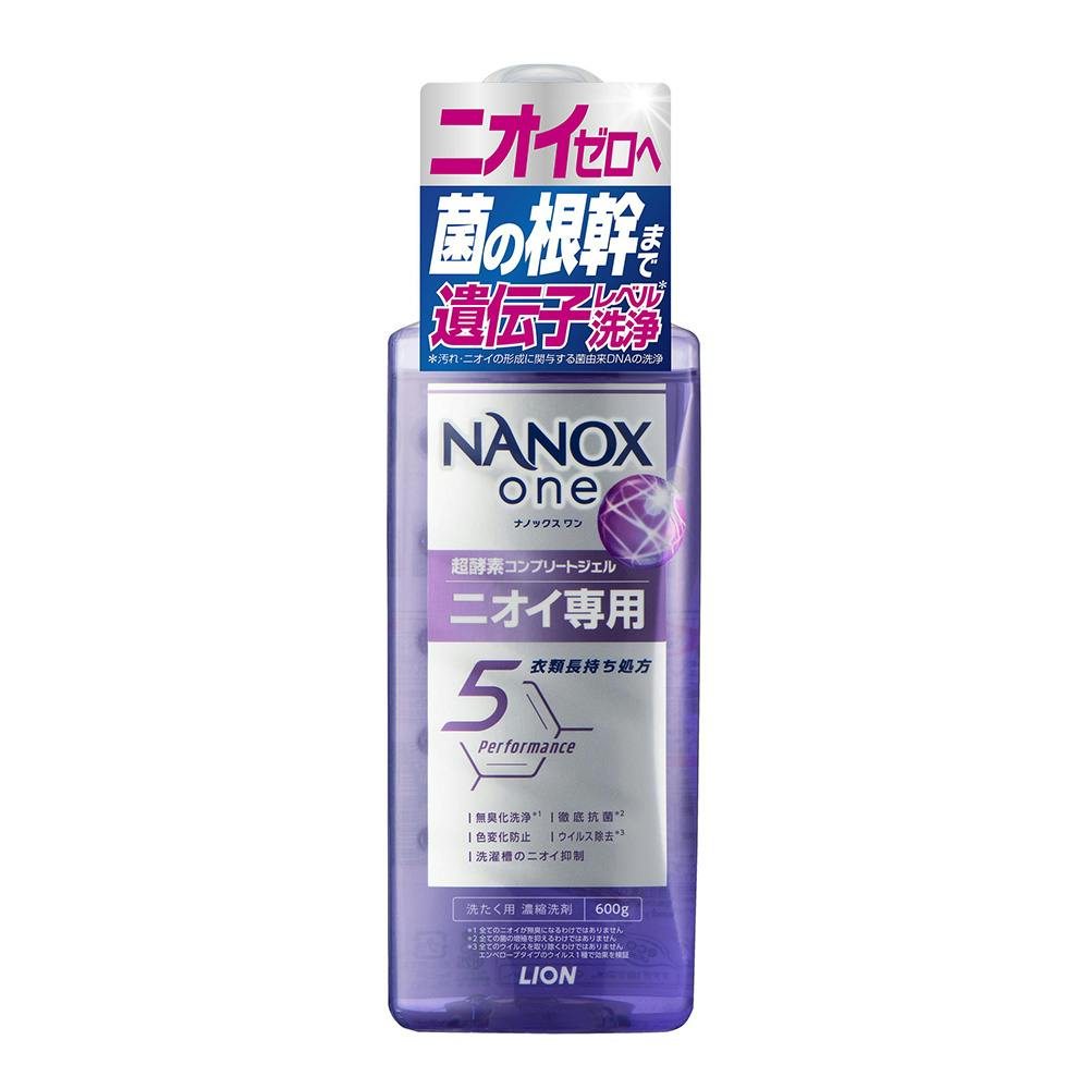 NANOX one ニオイ専用 本体 大サイズ 600g | 洗濯洗剤 通販
