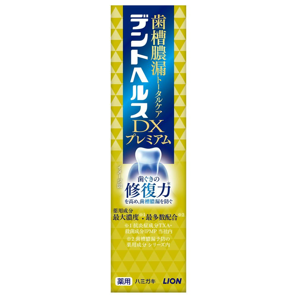 デントヘルス 薬用ハミガキ DXプレミアム 30g 歯磨き粉