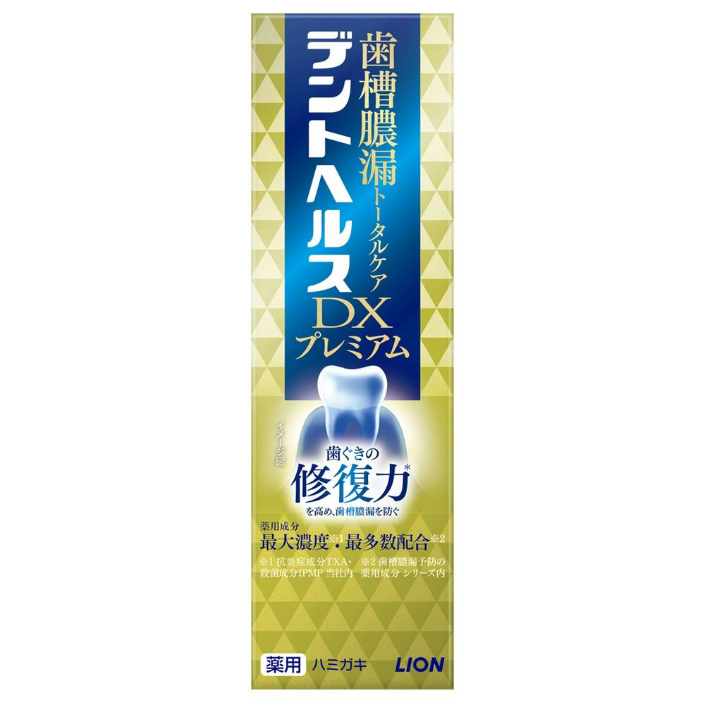 デントヘルス 薬用ハミガキ DXプレミアム 90g 歯磨き粉