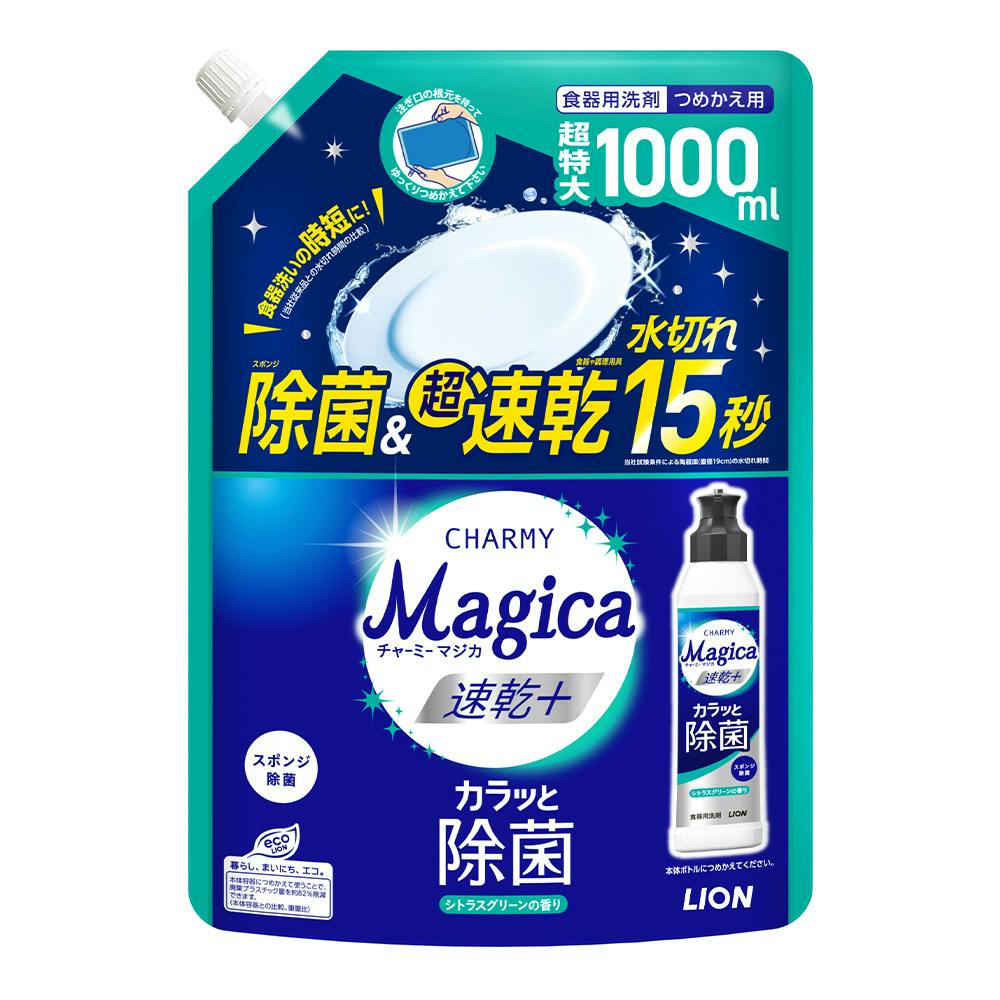 マジカ 速乾プラス カラッと除菌 シトラスグリーンの香り 詰替 1000ml