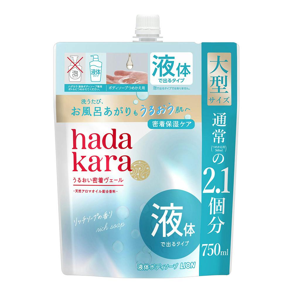 ハダカラ 液ボディーソープ リッチソープの香り 詰替 750ml