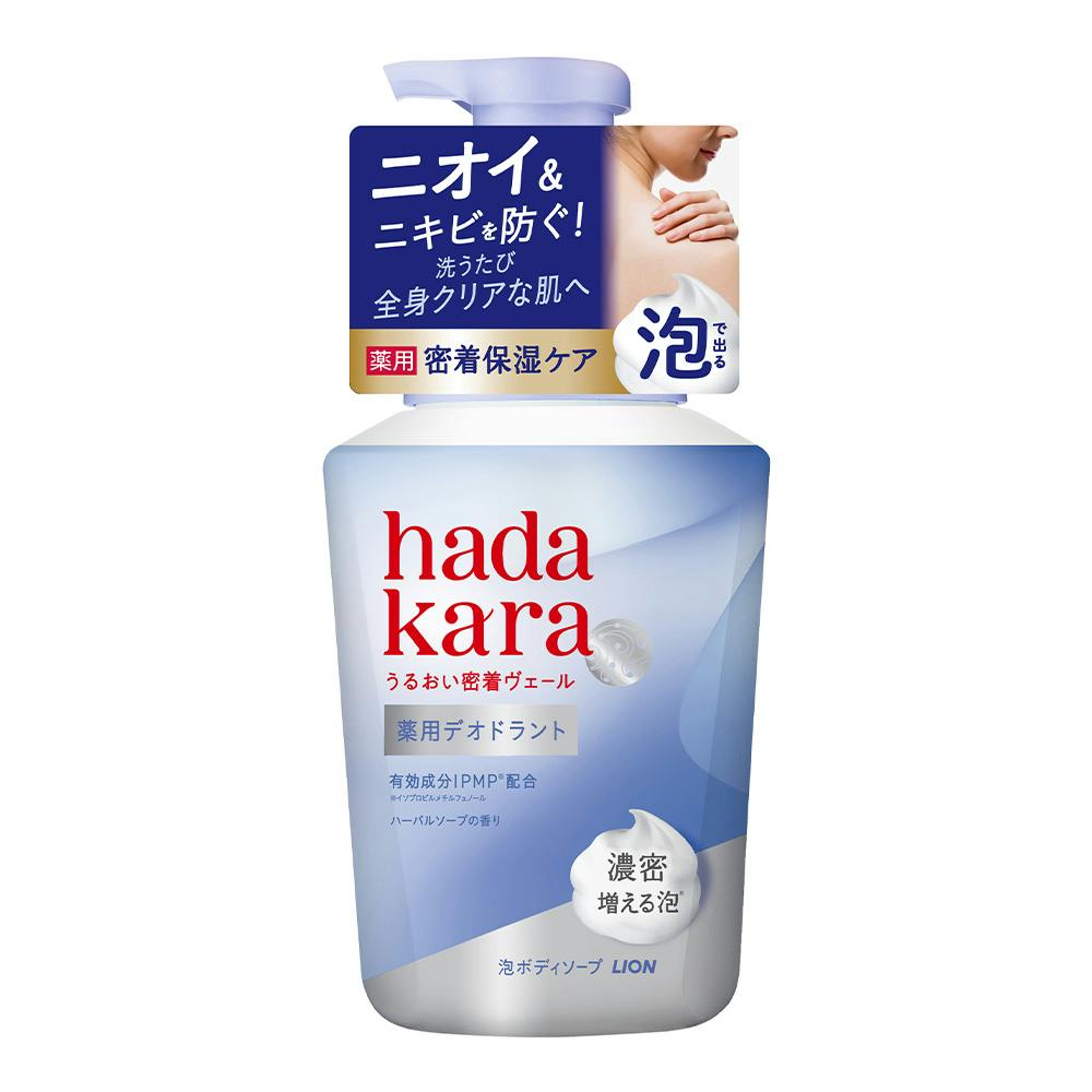 ハダカラ うるおい密着ヴェール 薬用デオドラント ハーバルソープの香り 泡ボディーソープ 本体 540ml
